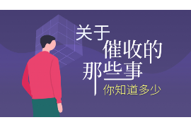 温宿专业要账公司如何查找老赖？